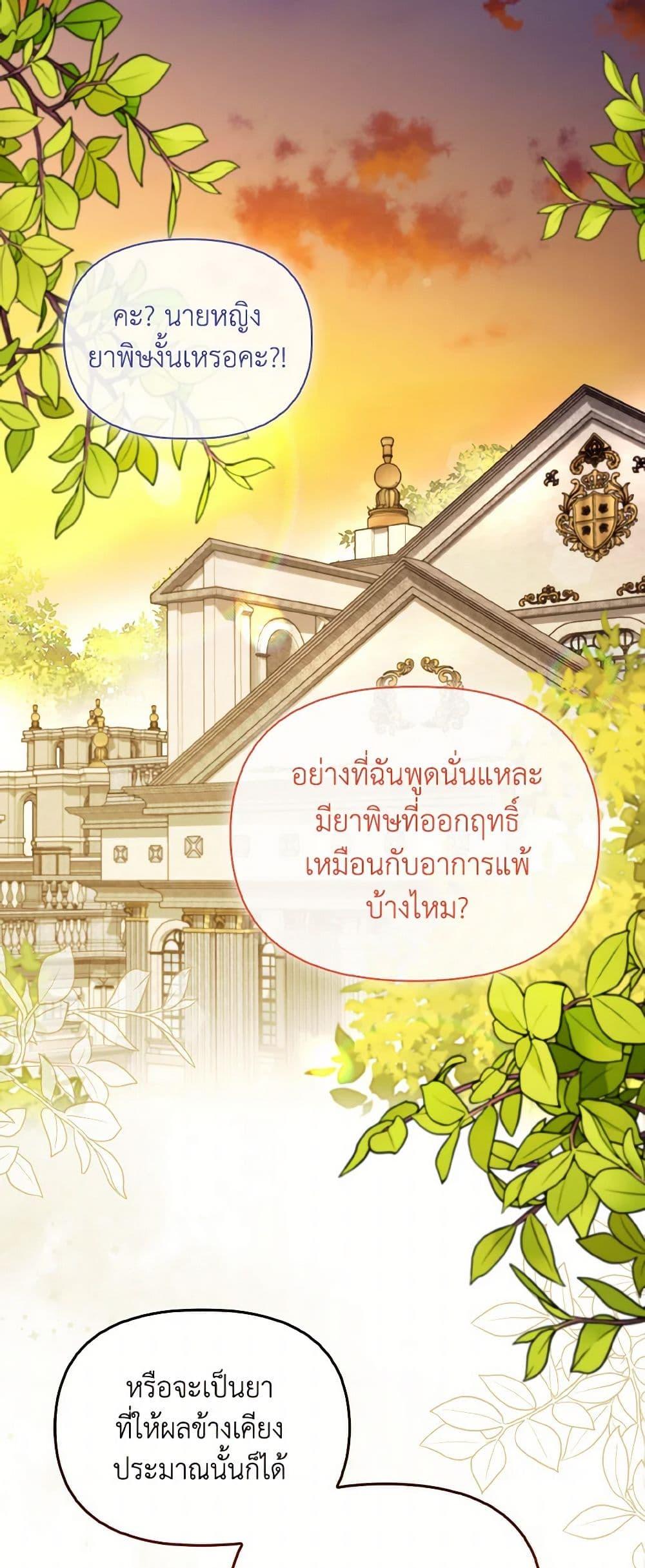 Manga-lc-com อ่านมังงะ อ่านการ์ตูน ออนไลน์ ฟรี I Possessed a Villainess, but I Wanna Raise Cats! ตอนที่ 1 2 3 4 5 6 7 8 9 10 11 12 13 14 ฟรี ไม่มีโฆษณา Manga-lc - อ่าน มังงะ อ่าน การ์ตูน ออนไลน์ อ่านมังงะ ฟรี