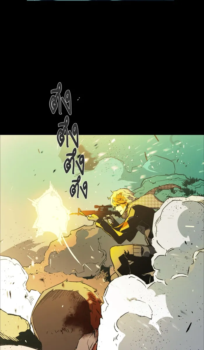 พี่ชายสายบอดี้การ์ด ตอนที่ prologue รูปที่ 115