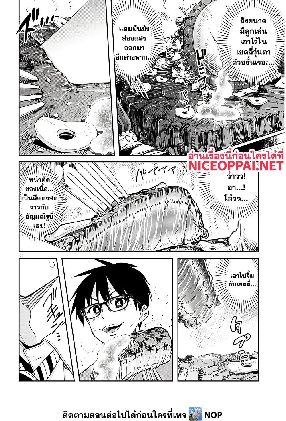 Manga-lc-com อ่านมังงะ อ่านการ์ตูน ออนไลน์ ฟรี Isekai Gourmet Tsumamigui ตอนที่ 1 2 3 4 5 6 7 8 9 10 11 12 13 14 ฟรี ไม่มีโฆษณา Manga-lc - อ่าน มังงะ อ่าน การ์ตูน ออนไลน์ อ่านมังงะ ฟรี