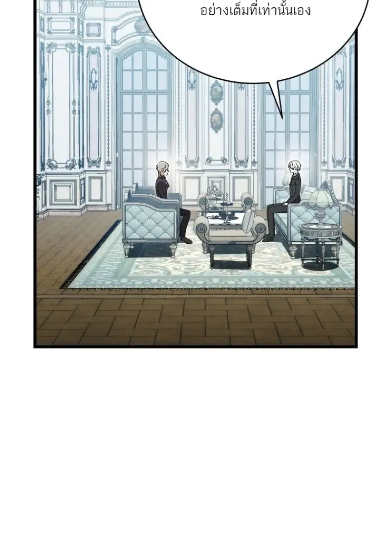 Concept Grasping Magic Genius ตอนที่ ตอนที่ 52 รูปที่ 156