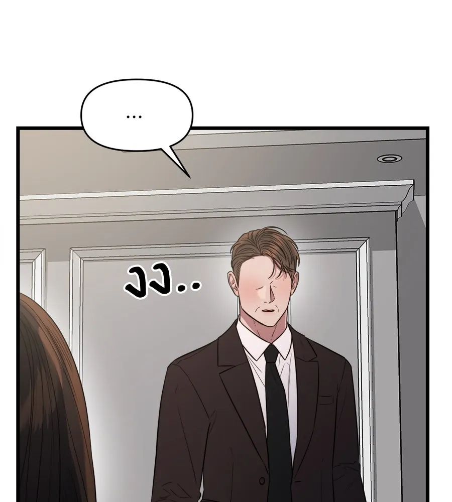 ปรารถนารักอันงดงาม ตอนที่ 44 รูปที่ 37