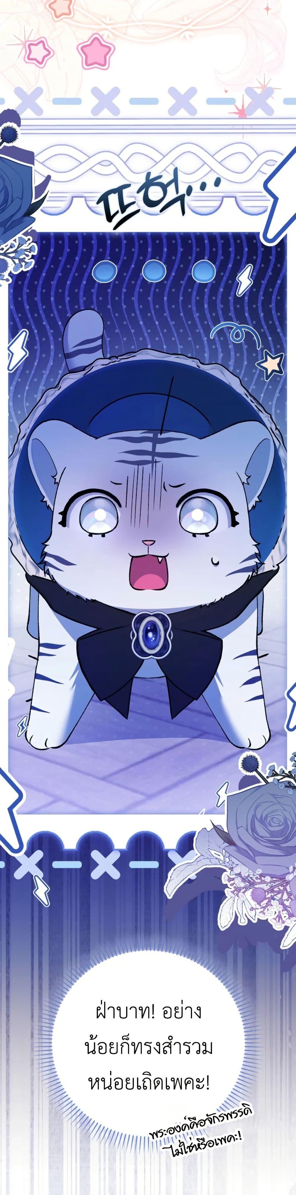 Manga-lc-com อ่านมังงะ อ่านการ์ตูน ออนไลน์ ฟรี The White Tiger Princess is Not Dangerous ตอนที่ 1 2 3 4 5 6 7 8 9 10 11 12 13 14 ฟรี ไม่มีโฆษณา Manga-lc - อ่าน มังงะ อ่าน การ์ตูน ออนไลน์ อ่านมังงะ ฟรี