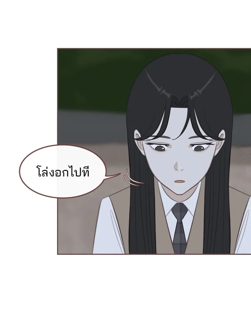 เพียงลมหนาว ตอนที่ 17 รูปที่ 65