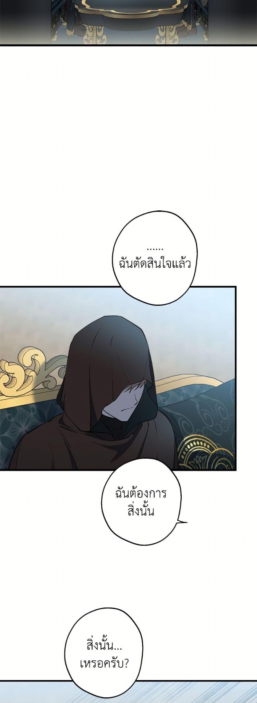 Manga-lc-com อ่านมังงะ อ่านการ์ตูน ออนไลน์ ฟรี The Strongest Characters in the World are Obsessed With Me ตอนที่ 1 2 3 4 5 6 7 8 9 10 11 12 13 14 ฟรี ไม่มีโฆษณา Manga-lc - อ่าน มังงะ อ่าน การ์ตูน ออนไลน์ อ่านมังงะ ฟรี