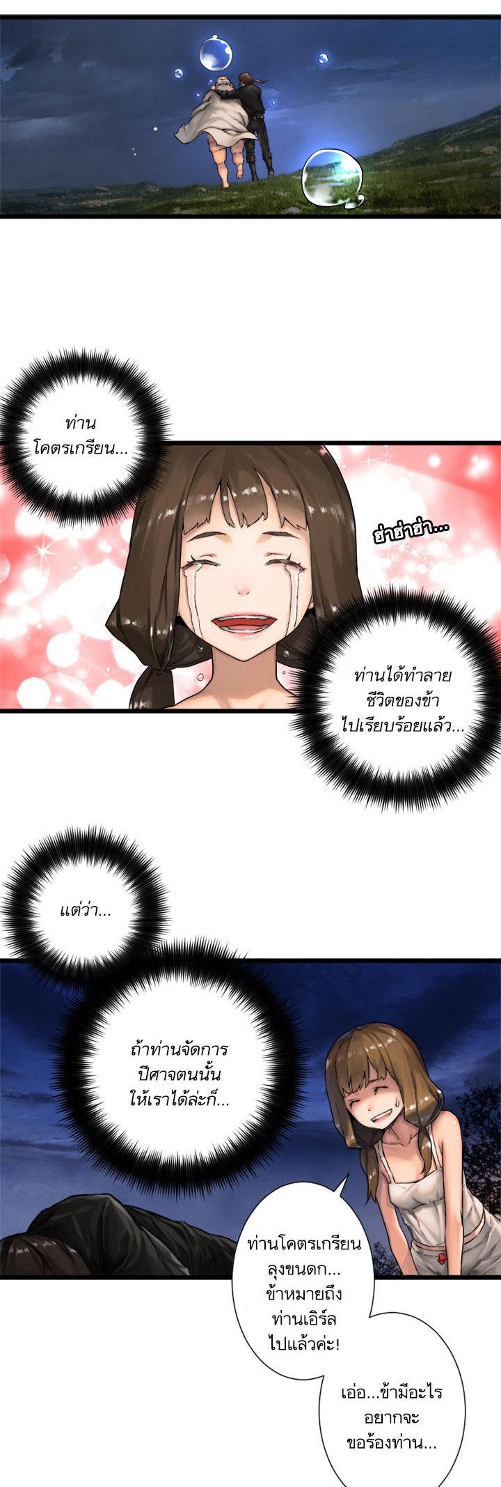 Manga-lc-com อ่านมังงะ อ่านการ์ตูน ออนไลน์ ฟรี Her Summon ตอนที่ 1 2 3 4 5 6 7 8 9 10 11 12 13 14 ฟรี ไม่มีโฆษณา Manga-lc - อ่าน มังงะ อ่าน การ์ตูน ออนไลน์ อ่านมังงะ ฟรี