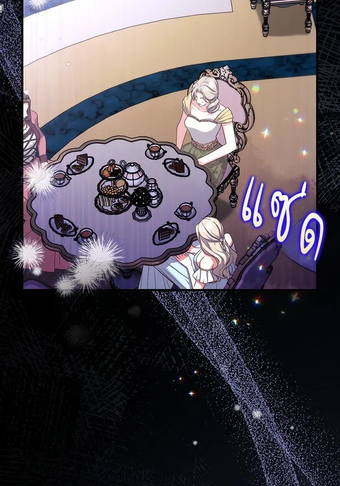 แด่ตัวละครโปรดที่ถูกทิ้ง ตอนที่ 33 รูปที่ 71