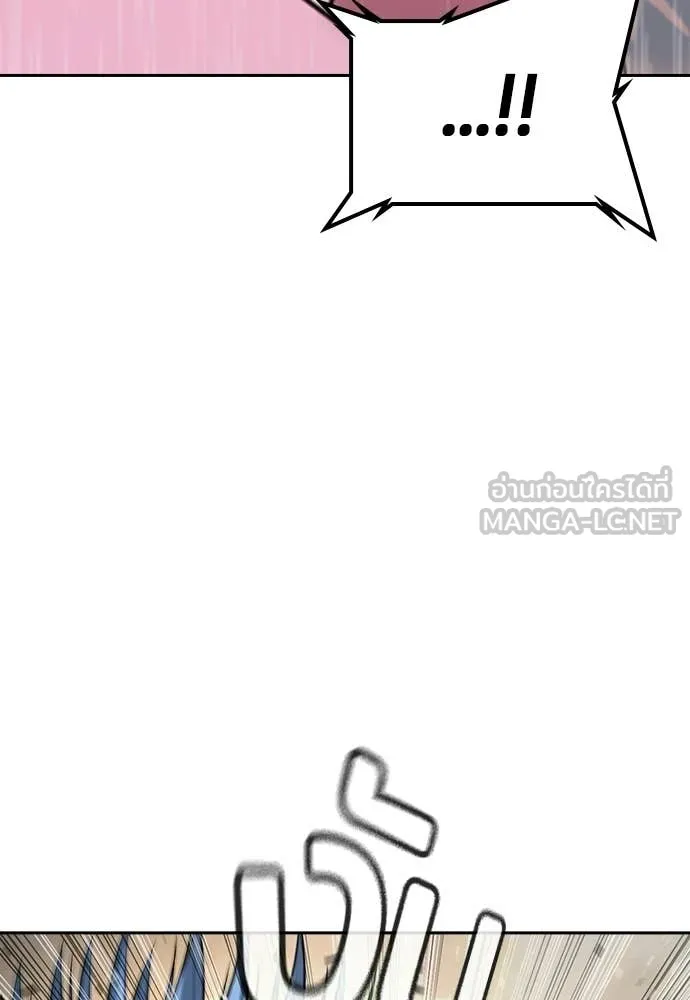 คูเซรา ตอนที่ 55 รูปที่ 181
