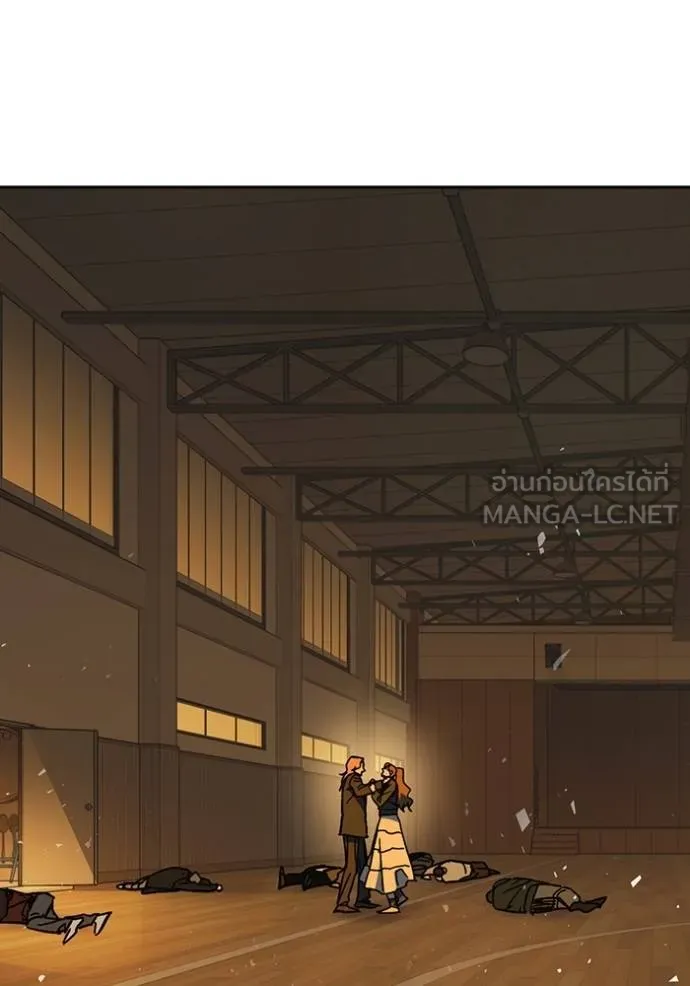 Study Group ตอนที่ 273 รูปที่ 32