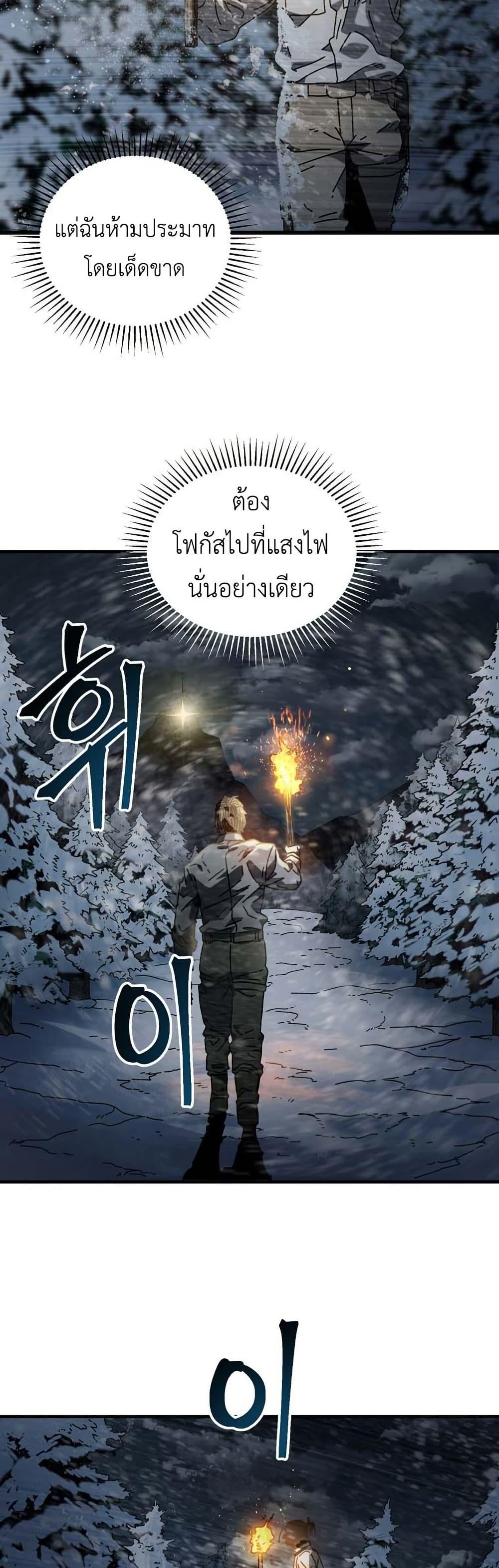 Manga-lc-com อ่านมังงะ อ่านการ์ตูน ออนไลน์ ฟรี Introduction to Survival ตอนที่ 1 2 3 4 5 6 7 8 9 10 11 12 13 14 ฟรี ไม่มีโฆษณา Manga-lc - อ่าน มังงะ อ่าน การ์ตูน ออนไลน์ อ่านมังงะ ฟรี