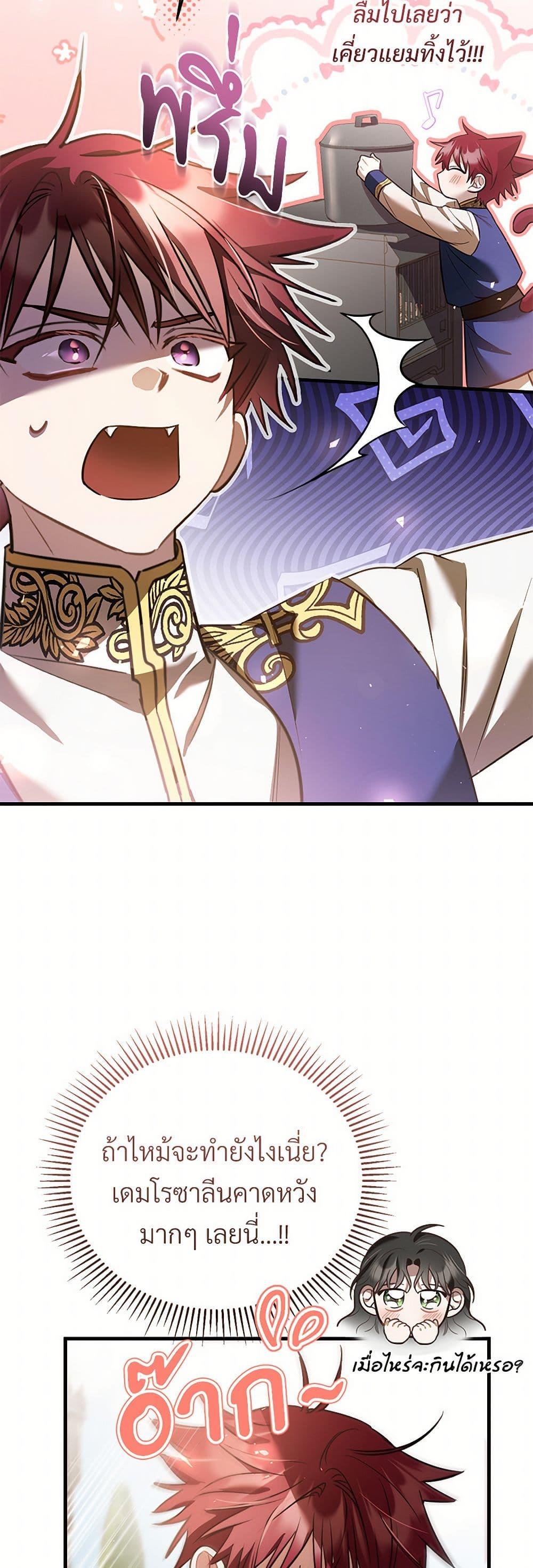 Manga-lc-com อ่านมังงะ อ่านการ์ตูน ออนไลน์ ฟรี The Night Without Shadows ตอนที่ 1 2 3 4 5 6 7 8 9 10 11 12 13 14 ฟรี ไม่มีโฆษณา Manga-lc - อ่าน มังงะ อ่าน การ์ตูน ออนไลน์ อ่านมังงะ ฟรี