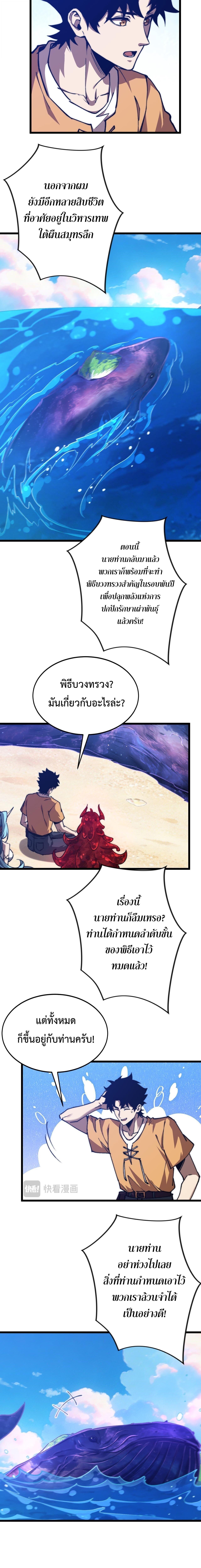 Manga-lc-com อ่านมังงะ อ่านการ์ตูน ออนไลน์ ฟรี Devil Summoner, I Am the Abyss Lord ตอนที่ 1 2 3 4 5 6 7 8 9 10 11 12 13 14 ฟรี ไม่มีโฆษณา Manga-lc - อ่าน มังงะ อ่าน การ์ตูน ออนไลน์ อ่านมังงะ ฟรี