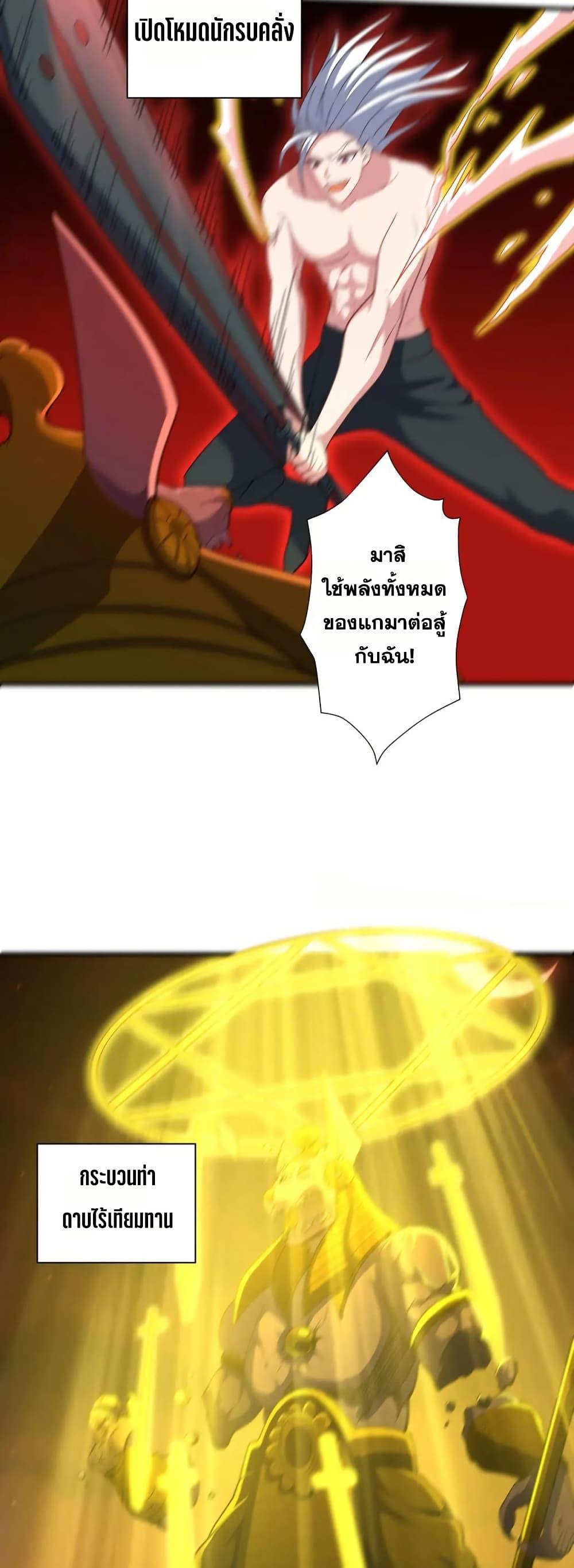 Manga-lc-com อ่านมังงะ อ่านการ์ตูน ออนไลน์ ฟรี I Rely On Cheat To Hunt Gods ตอนที่ 1 2 3 4 5 6 7 8 9 10 11 12 13 14 ฟรี ไม่มีโฆษณา Manga-lc - อ่าน มังงะ อ่าน การ์ตูน ออนไลน์ อ่านมังงะ ฟรี