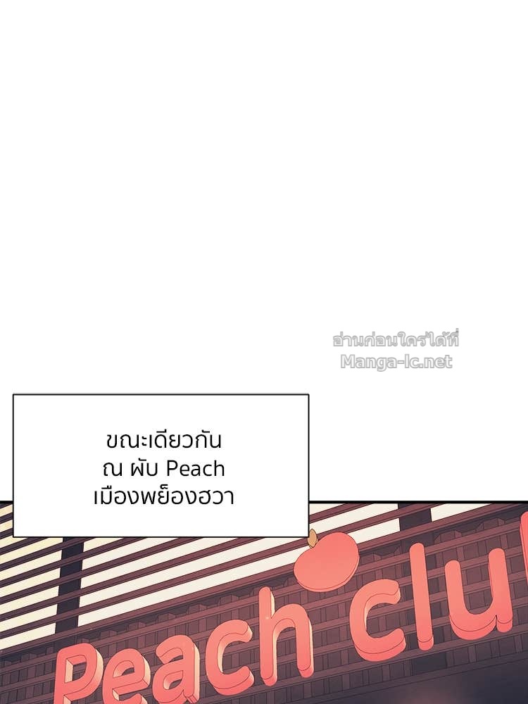 Doujin-Lc- อ่าน โดจิน มังฮวา เกาหลี ญี่ปุ่น จีน แปลไทย โคตรแกร่ง ตอนที่ 1 2 3 4 5 6 7 8 9 10 11 12 13 14 ฟรี ไม่มีโฆษณา อ่าน โดจิน Manhwa เกาหลี ญี่ปุ่น จีน เรามีครบ คัดมาให้เน้นๆ โดจิน 18+ รับประกันความฟินโดย Doujin Lc