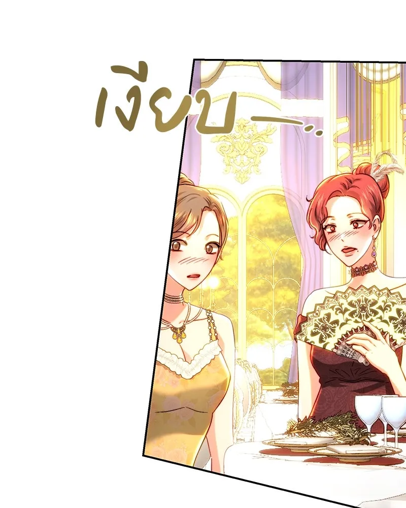 เจ้าหญิงคลั่งแห่งวังหลวง ตอนที่ 74 รูปที่ 8