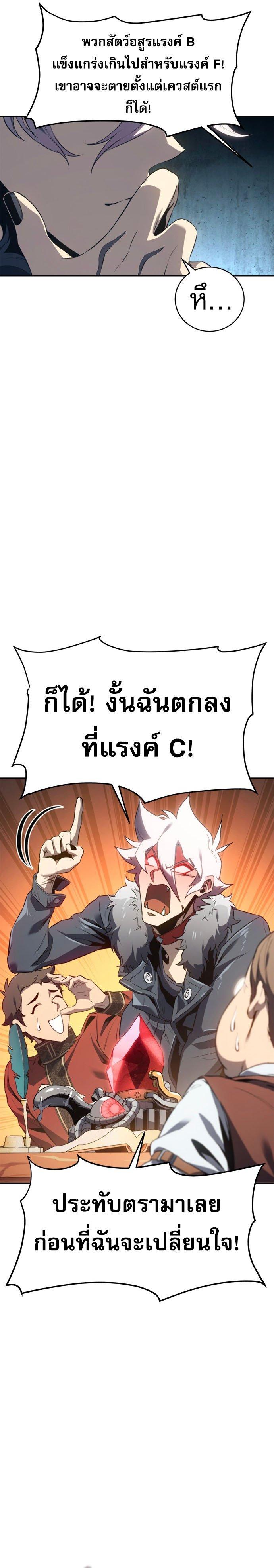 Manga-lc-com อ่านมังงะ อ่านการ์ตูน ออนไลน์ ฟรี Why I Quit Being the Demon King ตอนที่ 1 2 3 4 5 6 7 8 9 10 11 12 13 14 ฟรี ไม่มีโฆษณา Manga-lc - อ่าน มังงะ อ่าน การ์ตูน ออนไลน์ อ่านมังงะ ฟรี