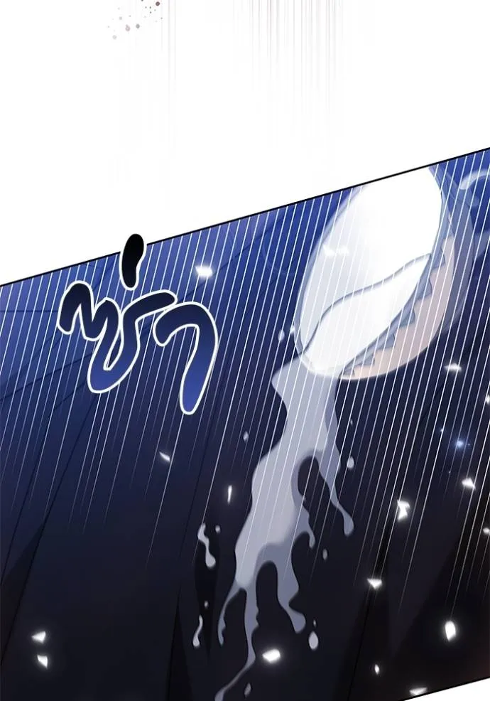 เจ้าสาวอัคนีดำ ตอนที่ 79 รูปที่ 65