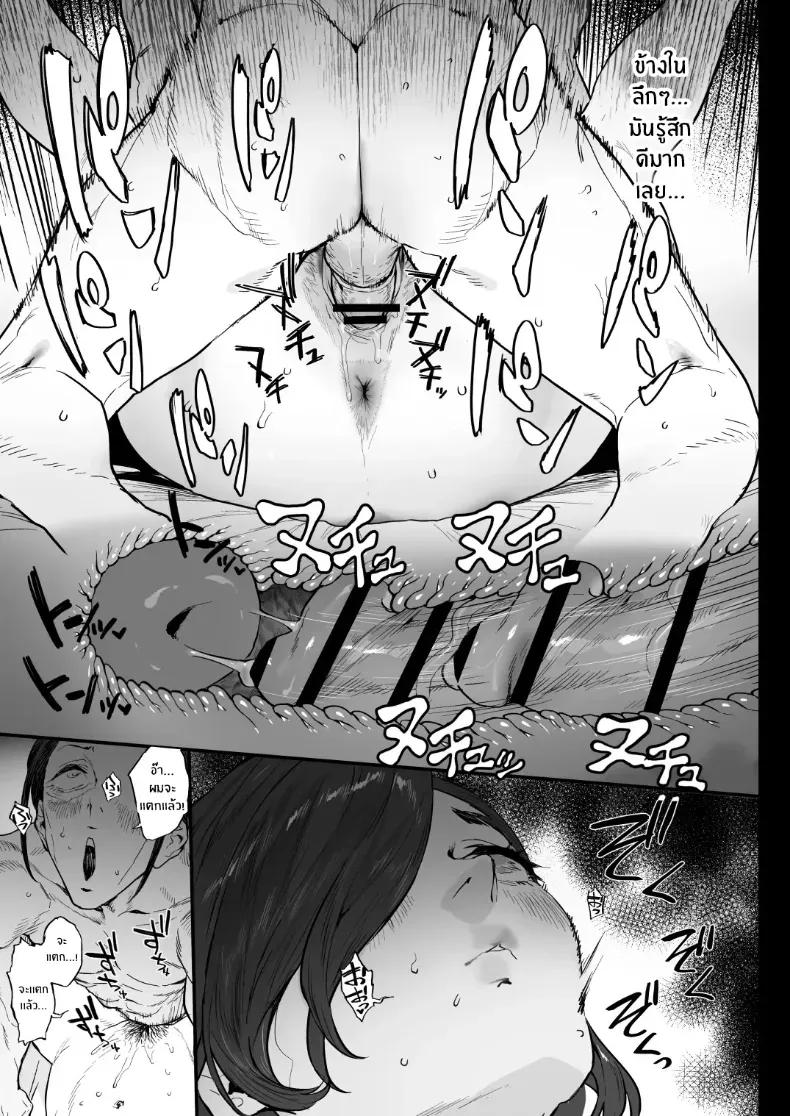 Doujin-Lc- อ่าน โดจิน มังฮวา เกาหลี ญี่ปุ่น จีน แปลไทย พี่น้องกับเพื่อนบ้าน (Iku) ตอนที่ 1 2 3 4 5 6 7 8 9 10 11 12 13 14 ฟรี ไม่มีโฆษณา อ่าน โดจิน Manhwa เกาหลี ญี่ปุ่น จีน เรามีครบ คัดมาให้เน้นๆ โดจิน 18+ รับประกันความฟินโดย  Doujin Lc