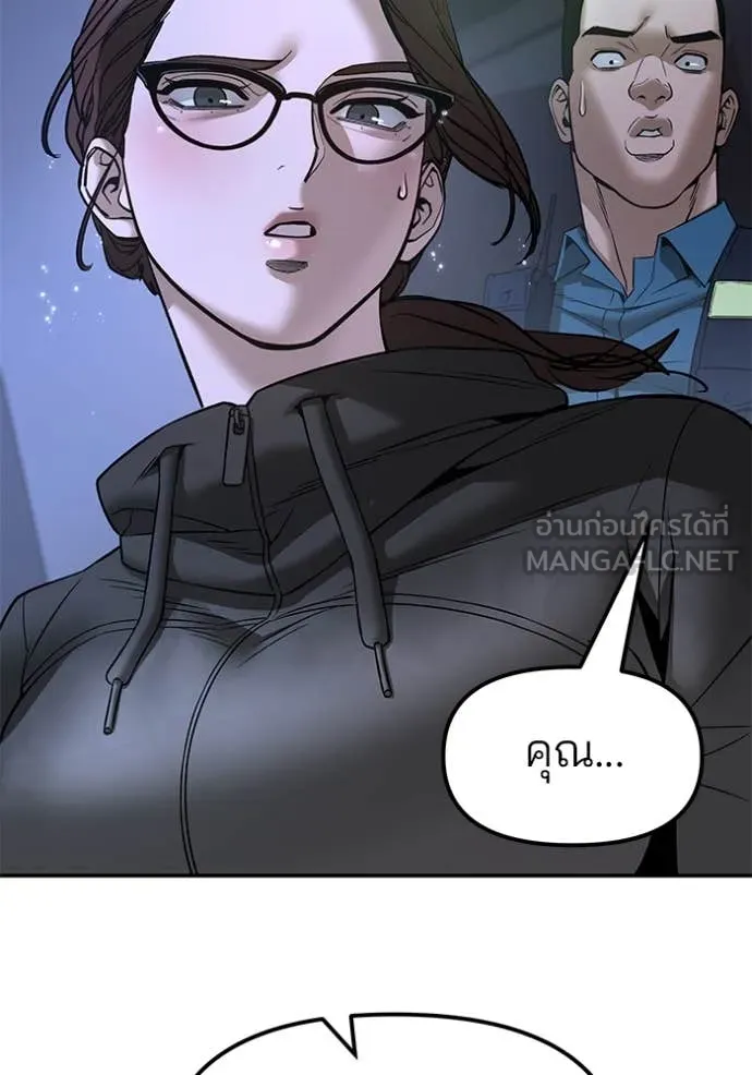 เลวฟาดเลว ตอนที่ 161 รูปที่ 165