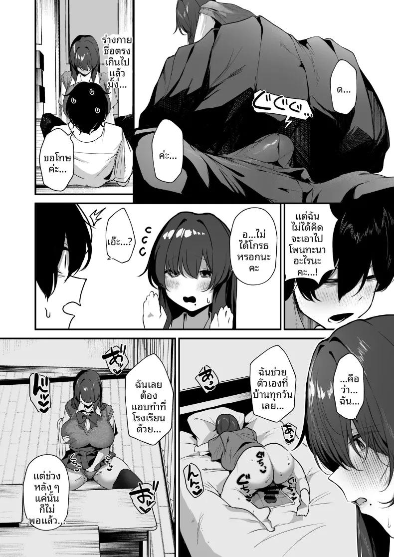 Doujin-Lc- อ่าน โดจิน มังฮวา เกาหลี ญี่ปุ่น จีน แปลไทย ฉันคนเดียวที่รู้ว่าคาเงโมริซังเป็นคนลามก (Ksyum) ตอนที่ 1 2 3 4 5 6 7 8 9 10 11 12 13 14 ฟรี ไม่มีโฆษณา อ่าน โดจิน Manhwa เกาหลี ญี่ปุ่น จีน เรามีครบ คัดมาให้เน้นๆ โดจิน 18+ รับประกันความฟินโดย  Doujin Lc