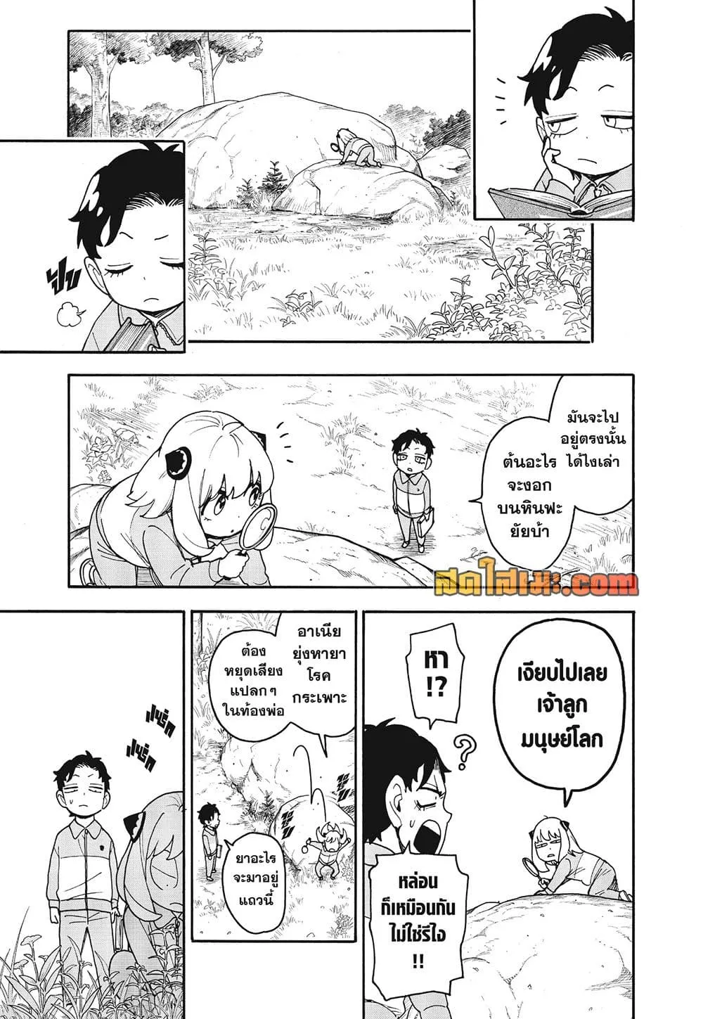 Manga-lc-com อ่านมังงะ อ่านการ์ตูน ออนไลน์ ฟรี Spy X Family ตอนที่ 1 2 3 4 5 6 7 8 9 10 11 12 13 14 ฟรี ไม่มีโฆษณา Manga-lc - อ่าน มังงะ อ่าน การ์ตูน ออนไลน์ อ่านมังงะ ฟรี