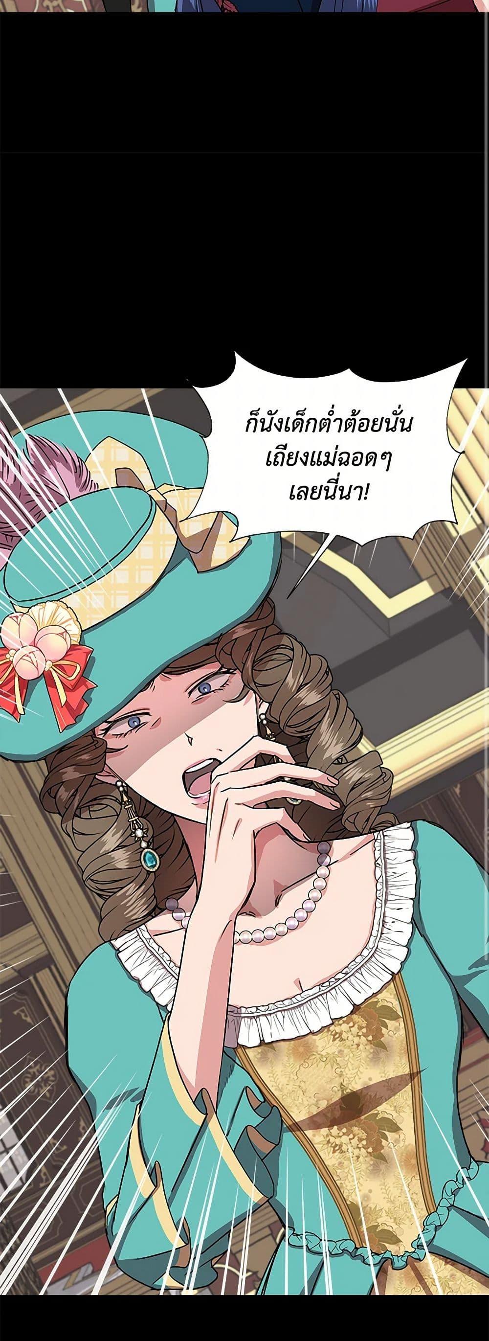 Manga-lc-com อ่านมังงะ อ่านการ์ตูน ออนไลน์ ฟรี I Wasn’t the Cinderella ตอนที่ 1 2 3 4 5 6 7 8 9 10 11 12 13 14 ฟรี ไม่มีโฆษณา Manga-lc - อ่าน มังงะ อ่าน การ์ตูน ออนไลน์ อ่านมังงะ ฟรี
