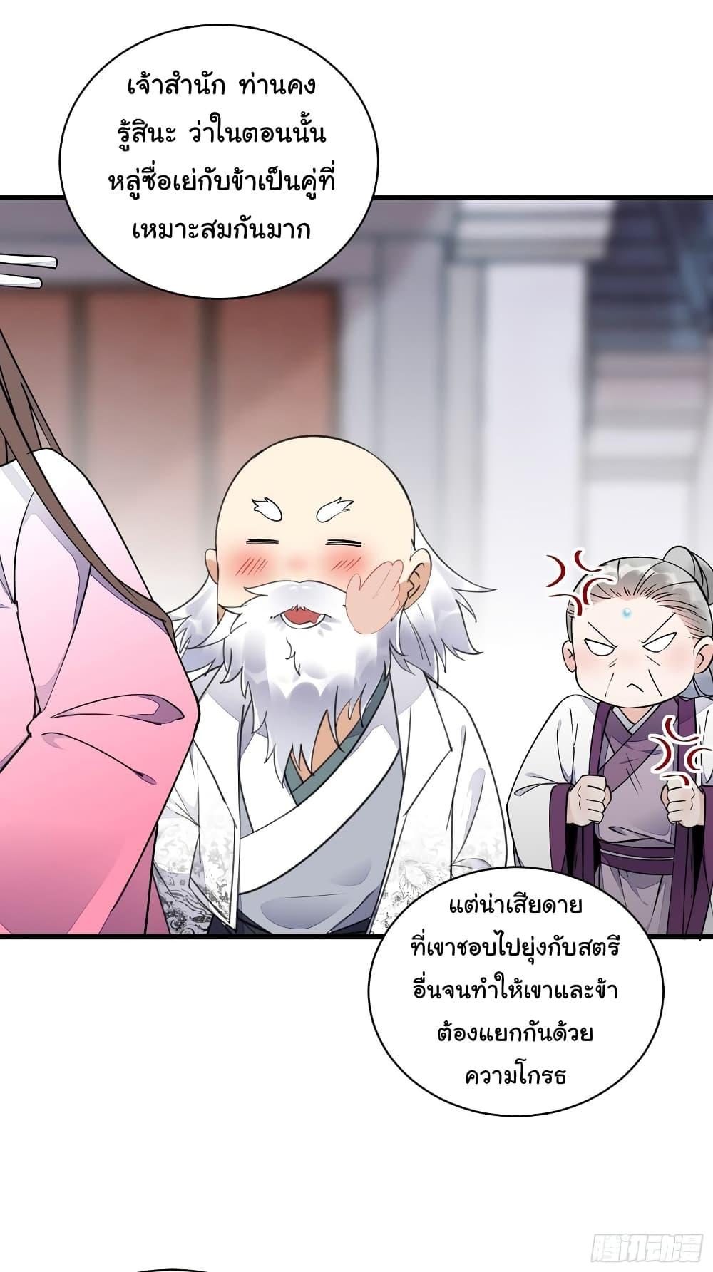 Manga-lc-com อ่านมังงะ อ่านการ์ตูน ออนไลน์ ฟรี Cultivating Immortality Requires a Rich Woman ตอนที่ 1 2 3 4 5 6 7 8 9 10 11 12 13 14 ฟรี ไม่มีโฆษณา Manga-lc - อ่าน มังงะ อ่าน การ์ตูน ออนไลน์ อ่านมังงะ ฟรี