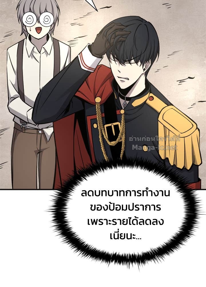 Doujin-Lc- อ่าน โดจิน มังฮวา เกาหลี ญี่ปุ่น จีน แปลไทย ผู้พิชิตเกมป้องกันฐาน ตอนที่ 1 2 3 4 5 6 7 8 9 10 11 12 13 14 ฟรี ไม่มีโฆษณา อ่าน โดจิน Manhwa เกาหลี ญี่ปุ่น จีน เรามีครบ คัดมาให้เน้นๆ โดจิน 18+ รับประกันความฟินโดย Doujin Lc