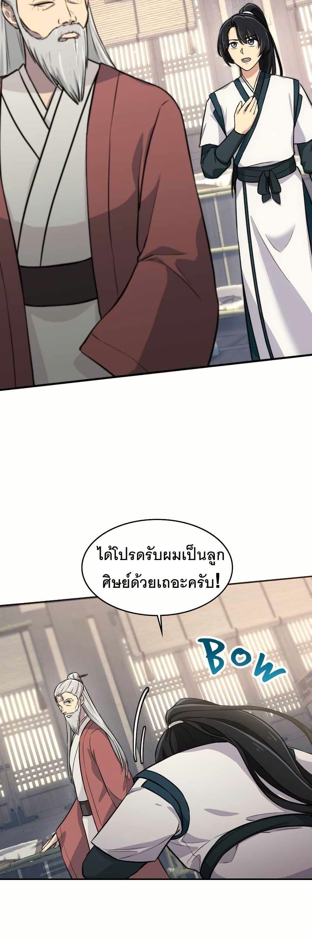 Manga-lc-com อ่านมังงะ อ่านการ์ตูน ออนไลน์ ฟรี The Laws of Cultivation ตอนที่ 1 2 3 4 5 6 7 8 9 10 11 12 13 14 ฟรี ไม่มีโฆษณา Manga-lc - อ่าน มังงะ อ่าน การ์ตูน ออนไลน์ อ่านมังงะ ฟรี