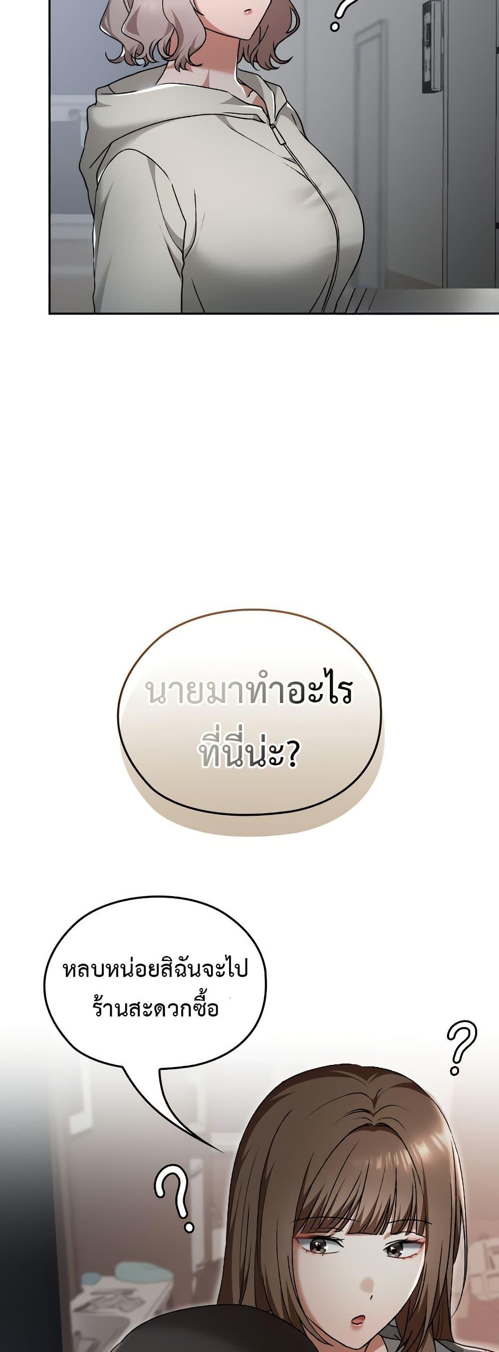 Doujin-Lc- อ่าน โดจิน มังฮวา เกาหลี ญี่ปุ่น จีน แปลไทย Keep It a Secret ตอนที่ 1 2 3 4 5 6 7 8 9 10 11 12 13 14 ฟรี ไม่มีโฆษณา อ่าน โดจิน Manhwa เกาหลี ญี่ปุ่น จีน เรามีครบ คัดมาให้เน้นๆ โดจิน 18+ รับประกันความฟินโดย  Doujin Lc