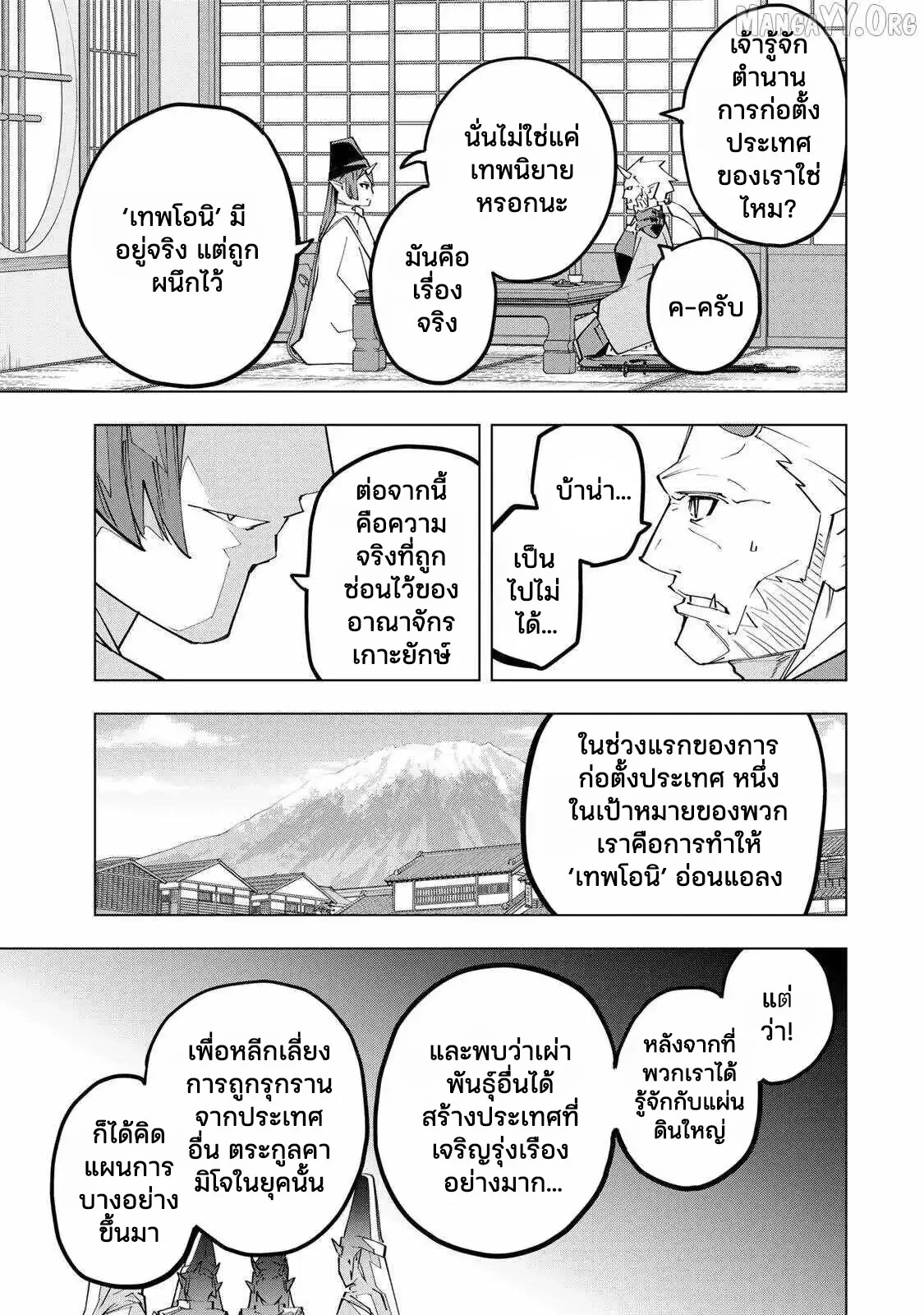 Manga-lc-com อ่านมังงะ อ่านการ์ตูน ออนไลน์ ฟรี Shinjiteita Nakama Tachi Ni Dungeon Okuchi De Korosare Kaket ตอนที่ 1 2 3 4 5 6 7 8 9 10 11 12 13 14 ฟรี ไม่มีโฆษณา Manga-lc - อ่าน มังงะ อ่าน การ์ตูน ออนไลน์ อ่านมังงะ ฟรี