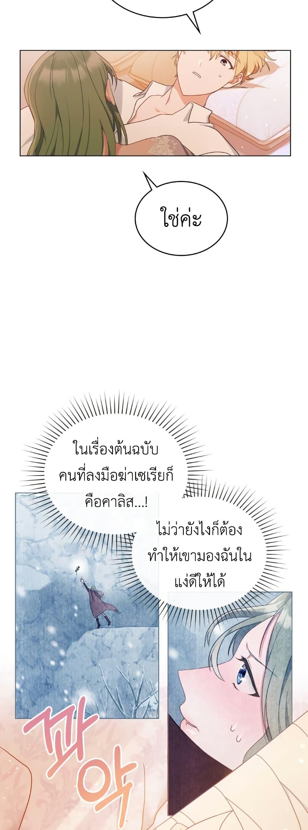 Manga-lc-com อ่านมังงะ อ่านการ์ตูน ออนไลน์ ฟรี The Tragedy of a Villainess ตอนที่ 1 2 3 4 5 6 7 8 9 10 11 12 13 14 ฟรี ไม่มีโฆษณา Manga-lc - อ่าน มังงะ อ่าน การ์ตูน ออนไลน์ อ่านมังงะ ฟรี