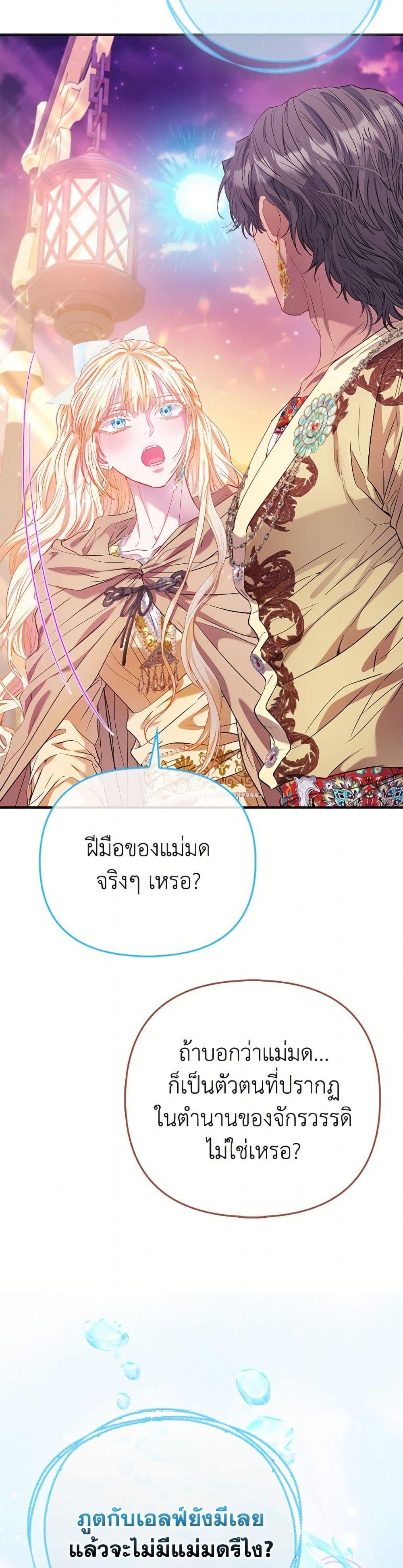 Manga-lc-com อ่านมังงะ อ่านการ์ตูน ออนไลน์ ฟรี I’m the Princess of All ตอนที่ 1 2 3 4 5 6 7 8 9 10 11 12 13 14 ฟรี ไม่มีโฆษณา Manga-lc - อ่าน มังงะ อ่าน การ์ตูน ออนไลน์ อ่านมังงะ ฟรี