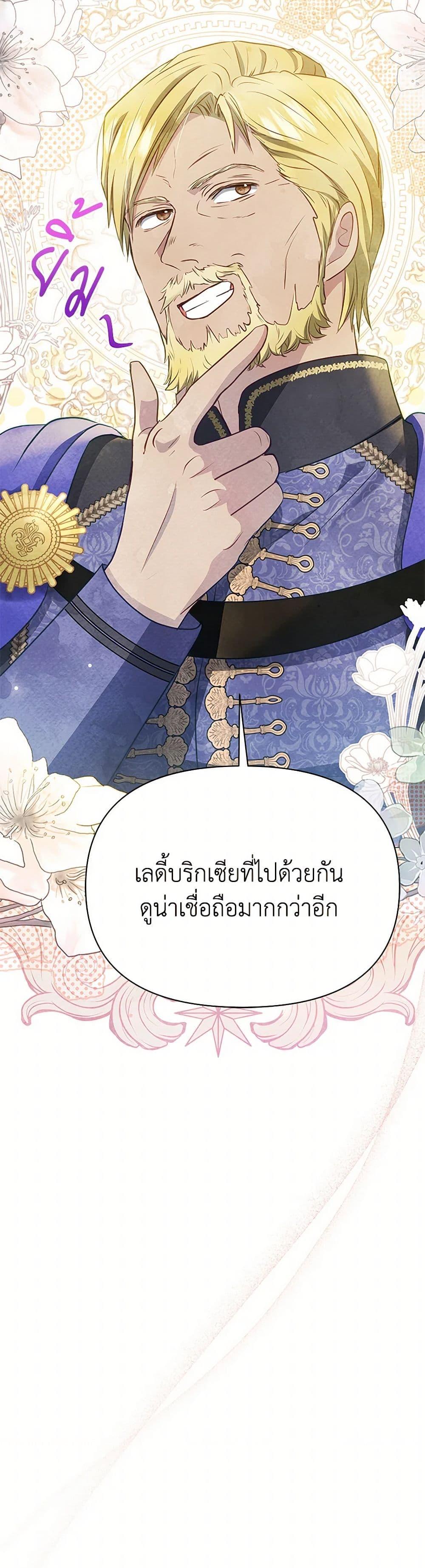 Manga-lc-com อ่านมังงะ อ่านการ์ตูน ออนไลน์ ฟรี The Princess Is Going on Strike ตอนที่ 1 2 3 4 5 6 7 8 9 10 11 12 13 14 ฟรี ไม่มีโฆษณา Manga-lc - อ่าน มังงะ อ่าน การ์ตูน ออนไลน์ อ่านมังงะ ฟรี
