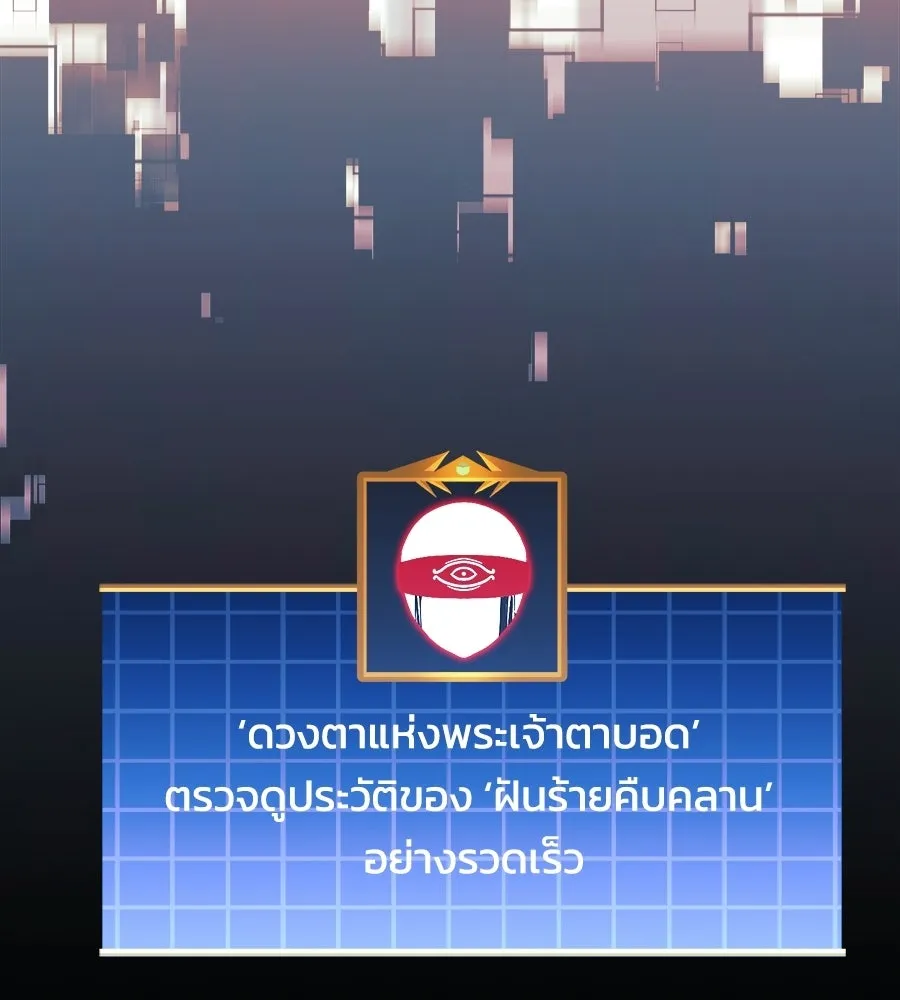 สัปดาห์นี้งดอัปตอนใหม่ ตอนที่ 108 รูปที่ 58