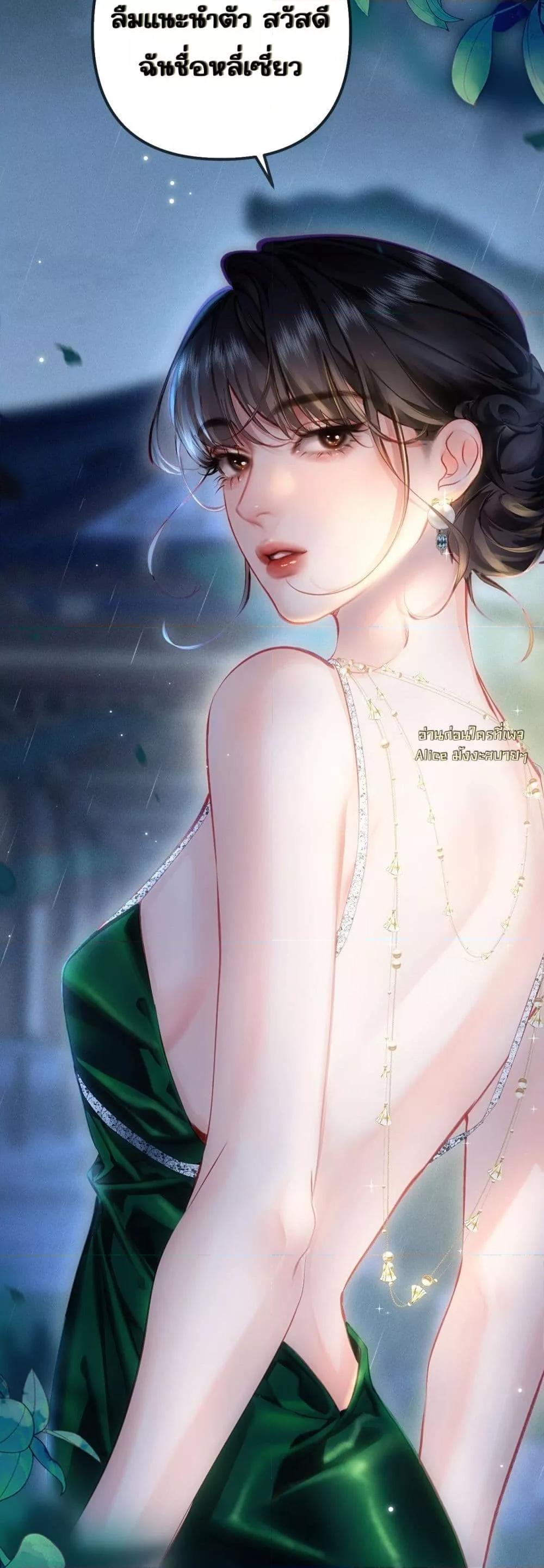 Manga-lc-com อ่านมังงะ อ่านการ์ตูน ออนไลน์ ฟรี FatalFavor–ร ตอนที่ 1 2 3 4 5 6 7 8 9 10 11 12 13 14 ฟรี ไม่มีโฆษณา Manga-lc - อ่าน มังงะ อ่าน การ์ตูน ออนไลน์ อ่านมังงะ ฟรี