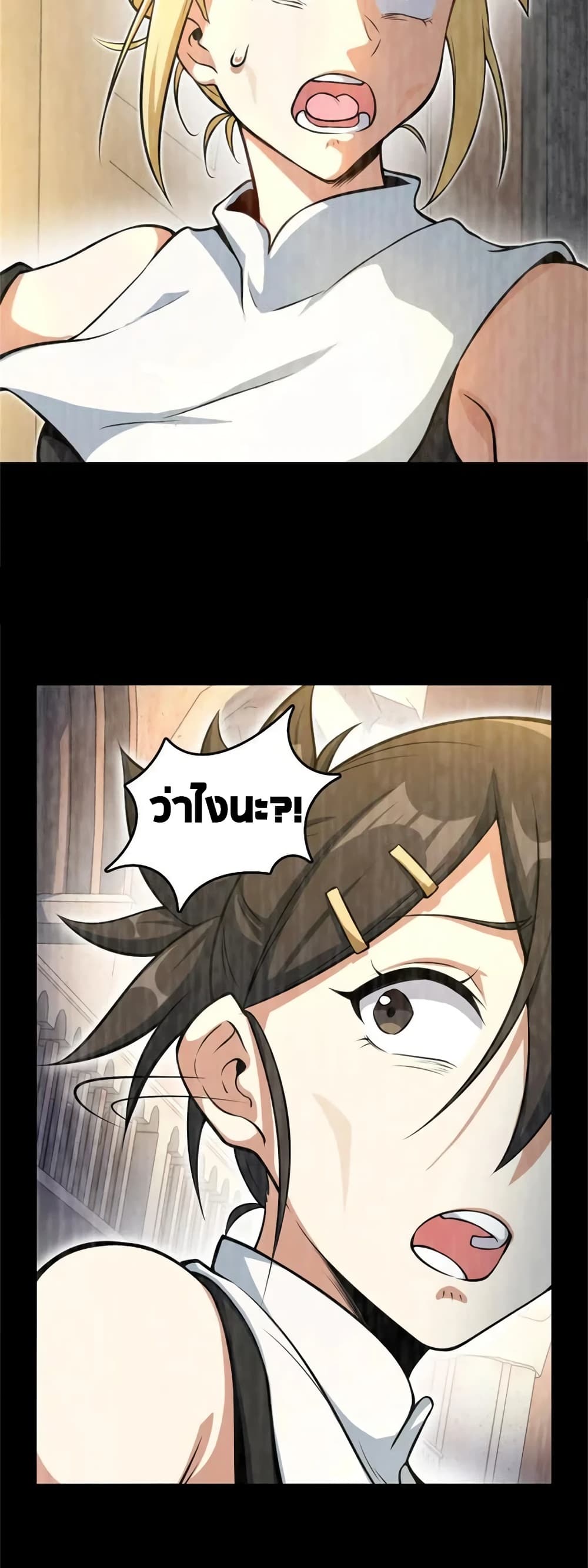 Manga-lc-com อ่านมังงะ อ่านการ์ตูน ออนไลน์ ฟรี Release That Witch ตอนที่ 1 2 3 4 5 6 7 8 9 10 11 12 13 14 ฟรี ไม่มีโฆษณา Manga-lc - อ่าน มังงะ อ่าน การ์ตูน ออนไลน์ อ่านมังงะ ฟรี