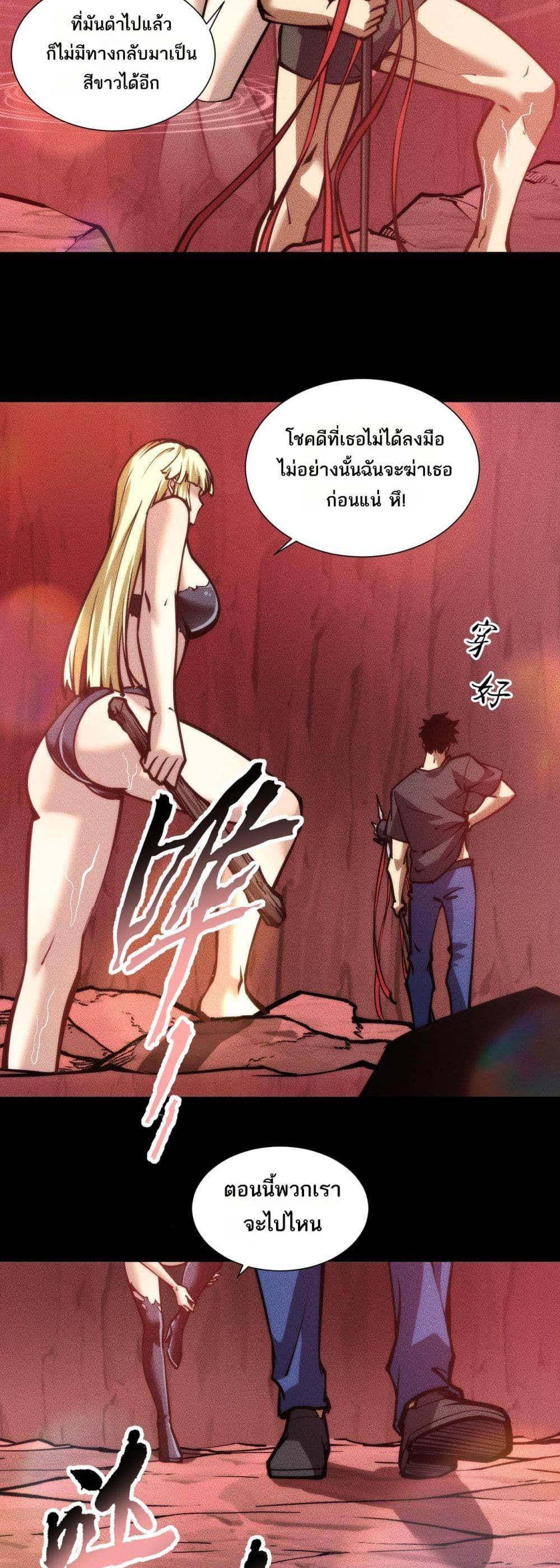 Manga-lc-com อ่านมังงะ อ่านการ์ตูน ออนไลน์ ฟรี The End of the World The Emperor Banner Invites All Female ตอนที่ 1 2 3 4 5 6 7 8 9 10 11 12 13 14 ฟรี ไม่มีโฆษณา Manga-lc - อ่าน มังงะ อ่าน การ์ตูน ออนไลน์ อ่านมังงะ ฟรี