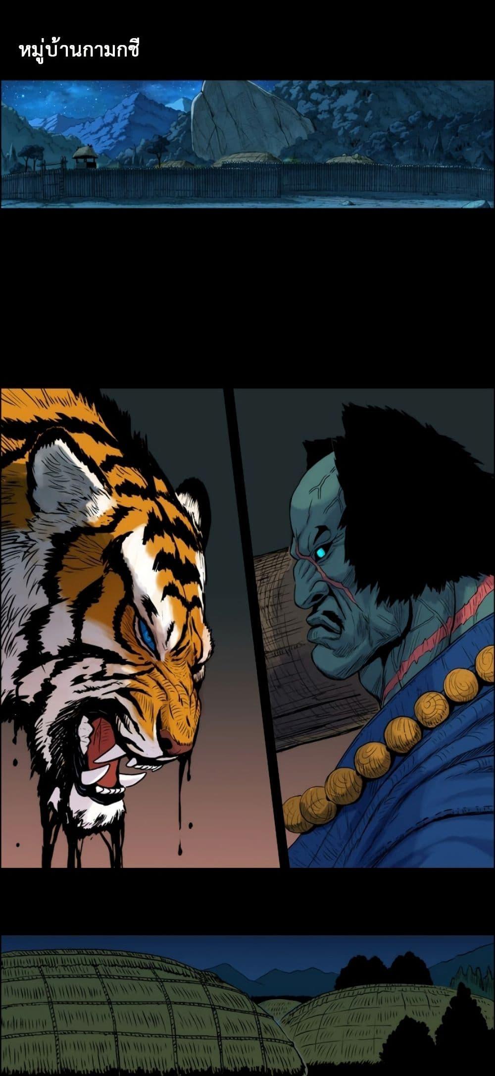 Manga-lc-com อ่านมังงะ อ่านการ์ตูน ออนไลน์ ฟรี Tiger Brother ตอนที่ 1 2 3 4 5 6 7 8 9 10 11 12 13 14 ฟรี ไม่มีโฆษณา Manga-lc - อ่าน มังงะ อ่าน การ์ตูน ออนไลน์ อ่านมังงะ ฟรี