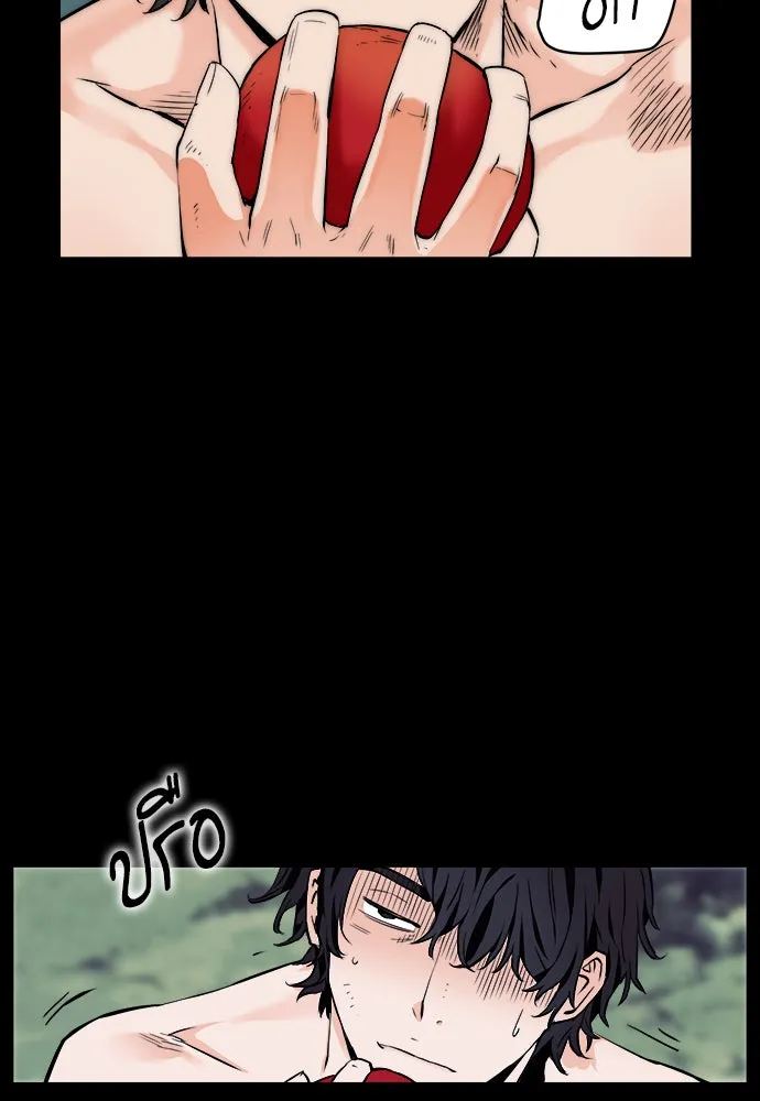 ดรูอิดแห่งสถานีโซล ตอนที่ 2 รูปที่ 46