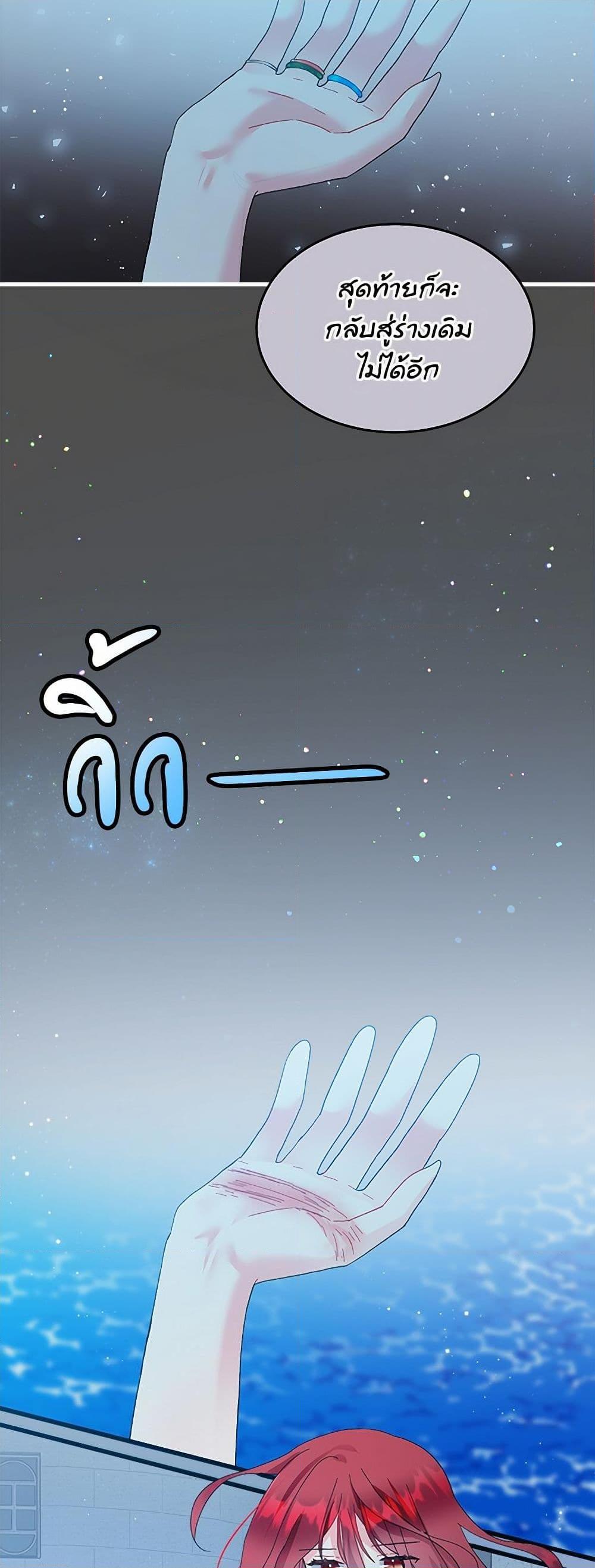 Manga-lc-com อ่านมังงะ อ่านการ์ตูน ออนไลน์ ฟรี The Lady’s Butler ตอนที่ 1 2 3 4 5 6 7 8 9 10 11 12 13 14 ฟรี ไม่มีโฆษณา Manga-lc - อ่าน มังงะ อ่าน การ์ตูน ออนไลน์ อ่านมังงะ ฟรี