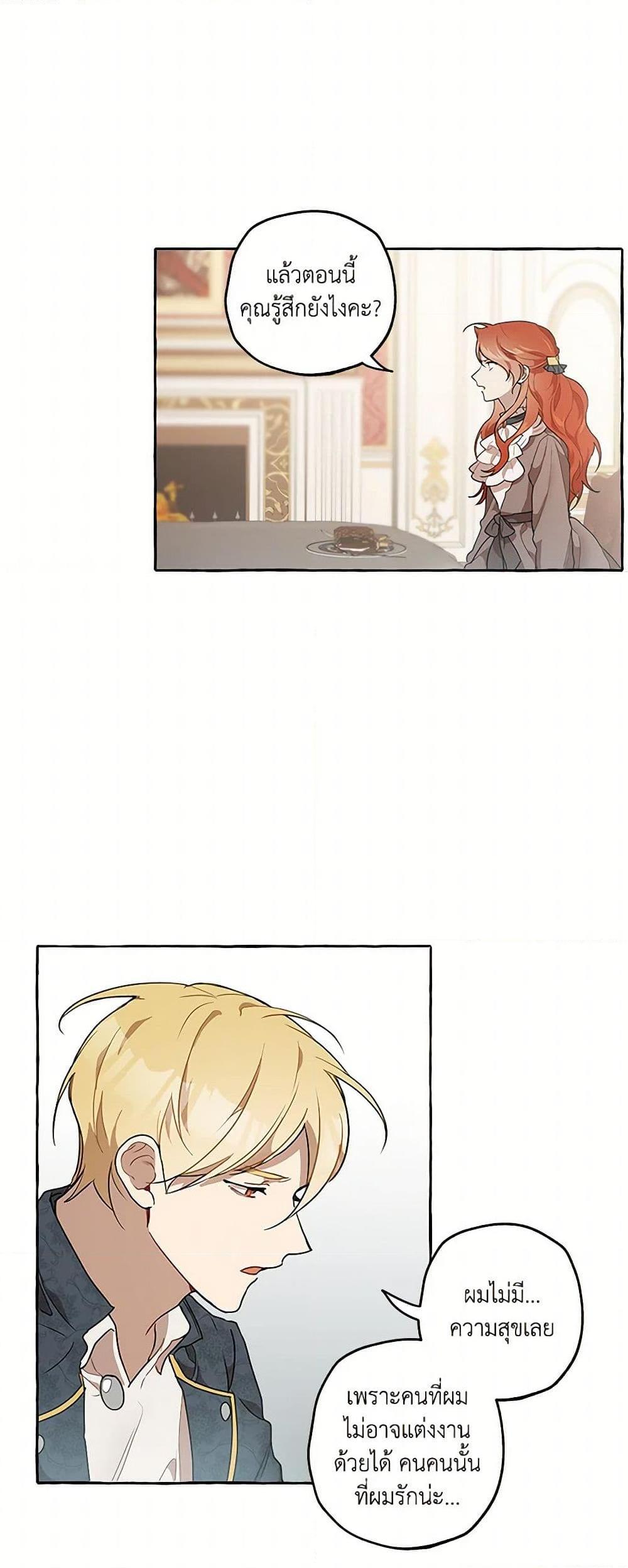 Manga-lc-com อ่านมังงะ อ่านการ์ตูน ออนไลน์ ฟรี It Was All a Mistake ตอนที่ 1 2 3 4 5 6 7 8 9 10 11 12 13 14 ฟรี ไม่มีโฆษณา Manga-lc - อ่าน มังงะ อ่าน การ์ตูน ออนไลน์ อ่านมังงะ ฟรี