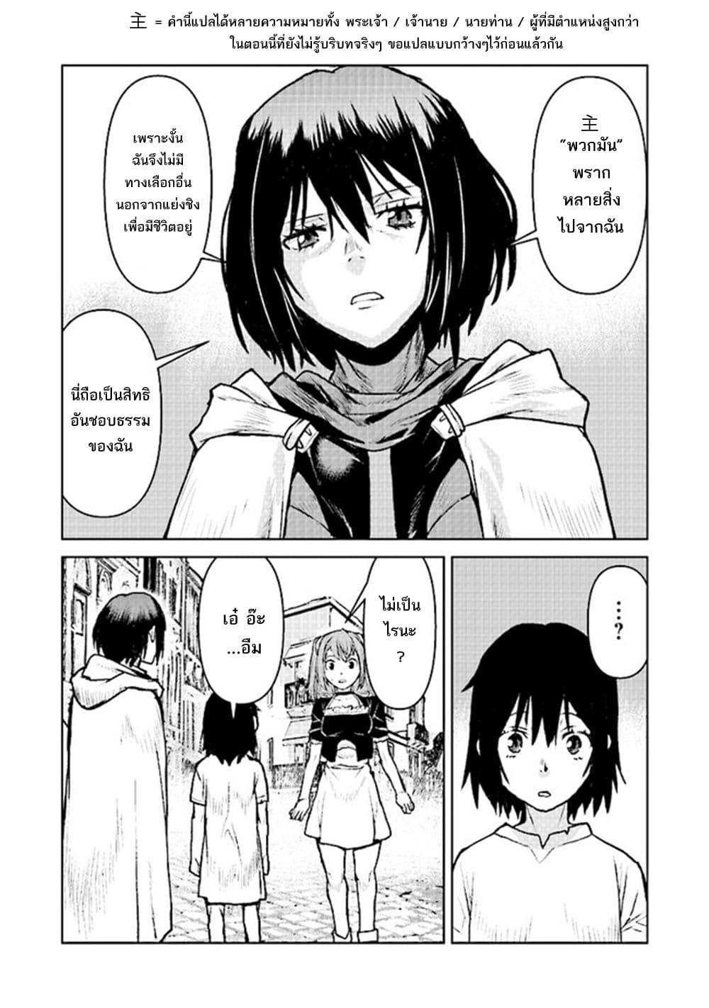 Manga-lc-com อ่านมังงะ อ่านการ์ตูน ออนไลน์ ฟรี The Galactic Navy Officer Becomes an Adventurer ตอนที่ 1 2 3 4 5 6 7 8 9 10 11 12 13 14 ฟรี ไม่มีโฆษณา Manga-lc - อ่าน มังงะ อ่าน การ์ตูน ออนไลน์ อ่านมังงะ ฟรี