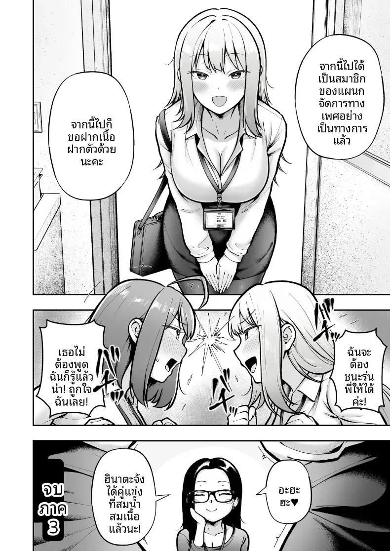 Doujin-Lc- อ่าน โดจิน มังฮวา เกาหลี ญี่ปุ่น จีน แปลไทย งานที่ได้รับมอบหมาย (cielo) ตอนที่ 1 2 3 4 5 6 7 8 9 10 11 12 13 14 ฟรี ไม่มีโฆษณา อ่าน โดจิน Manhwa เกาหลี ญี่ปุ่น จีน เรามีครบ คัดมาให้เน้นๆ โดจิน 18+ รับประกันความฟินโดย  Doujin Lc