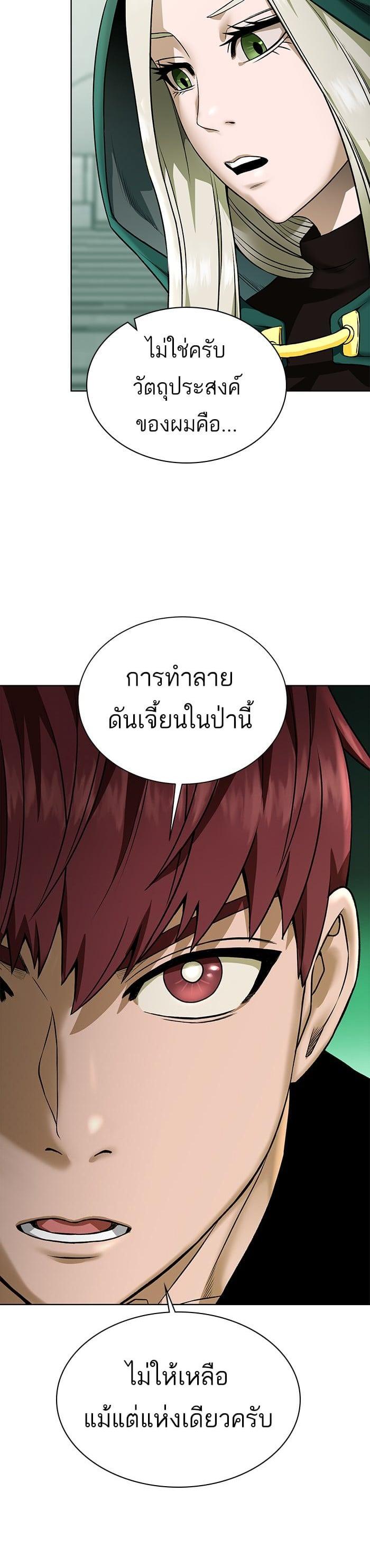 Manga-lc-com อ่านมังงะ อ่านการ์ตูน ออนไลน์ ฟรี Dungeons and Artifacts ตอนที่ 1 2 3 4 5 6 7 8 9 10 11 12 13 14 ฟรี ไม่มีโฆษณา Manga-lc - อ่าน มังงะ อ่าน การ์ตูน ออนไลน์ อ่านมังงะ ฟรี