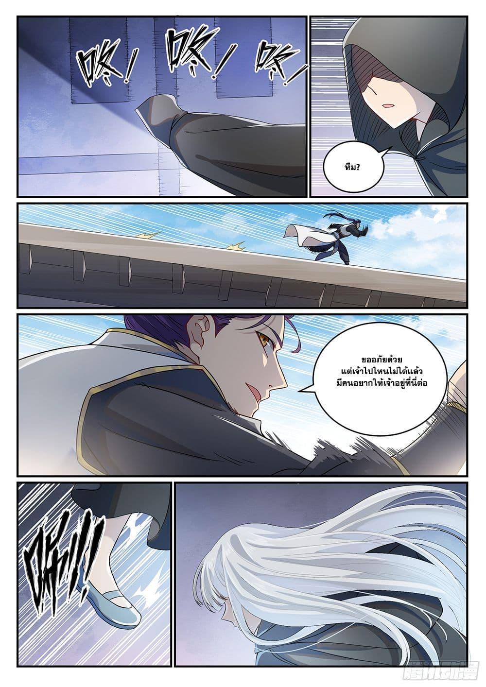 Manga-lc-com อ่านมังงะ อ่านการ์ตูน ออนไลน์ ฟรี Bailian Chengshen ตอนที่ 1 2 3 4 5 6 7 8 9 10 11 12 13 14 ฟรี ไม่มีโฆษณา Manga-lc - อ่าน มังงะ อ่าน การ์ตูน ออนไลน์ อ่านมังงะ ฟรี