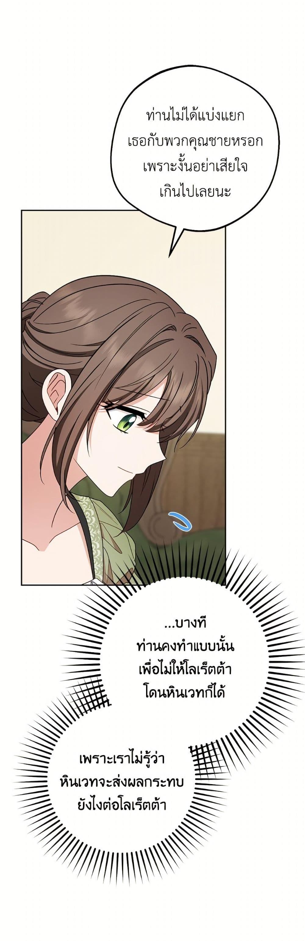 Manga-lc-com อ่านมังงะ อ่านการ์ตูน ออนไลน์ ฟรี The Villainess Is Shy In Receiving Love ตอนที่ 1 2 3 4 5 6 7 8 9 10 11 12 13 14 ฟรี ไม่มีโฆษณา Manga-lc - อ่าน มังงะ อ่าน การ์ตูน ออนไลน์ อ่านมังงะ ฟรี