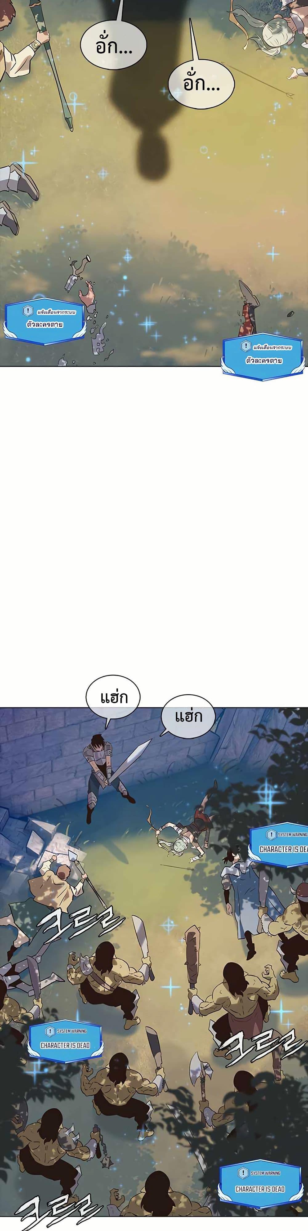 Manga-lc-com อ่านมังงะ อ่านการ์ตูน ออนไลน์ ฟรี The Gaming Expert ตอนที่ 1 2 3 4 5 6 7 8 9 10 11 12 13 14 ฟรี ไม่มีโฆษณา Manga-lc - อ่าน มังงะ อ่าน การ์ตูน ออนไลน์ อ่านมังงะ ฟรี