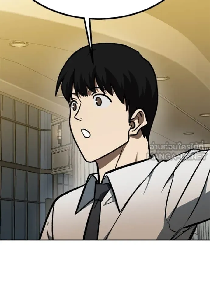 ราชาแห่งอ็อกทากอน ตอนที่ 176 รูปที่ 28