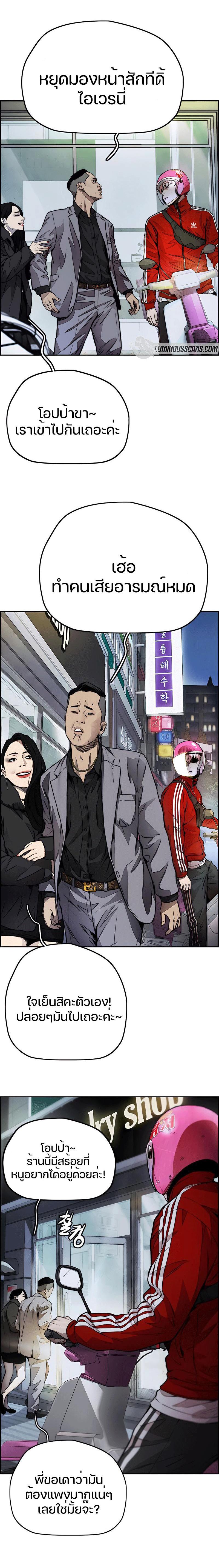 Manga-lc-com อ่านมังงะ อ่านการ์ตูน ออนไลน์ ฟรี Wind Breaker ปั่นสู้ฝัน ตอนที่ 1 2 3 4 5 6 7 8 9 10 11 12 13 14 ฟรี ไม่มีโฆษณา Manga-lc - อ่าน มังงะ อ่าน การ์ตูน ออนไลน์ อ่านมังงะ ฟรี