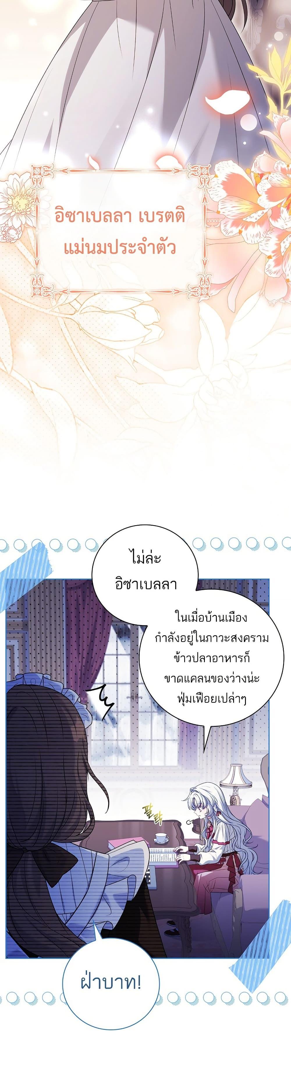 Manga-lc-com อ่านมังงะ อ่านการ์ตูน ออนไลน์ ฟรี The Father and the Daughter ตอนที่ 1 2 3 4 5 6 7 8 9 10 11 12 13 14 ฟรี ไม่มีโฆษณา Manga-lc - อ่าน มังงะ อ่าน การ์ตูน ออนไลน์ อ่านมังงะ ฟรี